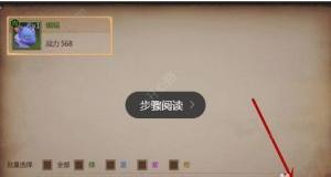 我叫MT4幻兽怎么分解？幻兽快速分解技巧攻略推荐图片6