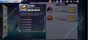圣斗士星矢地炎领主怎么快速通关？利用自爆虫致命缺点通关技巧推荐图片2