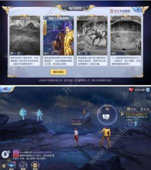 圣斗士星矢海皇三叉戟怎么通关？海皇三叉戟快速通关阵容搭配技巧推荐图片2