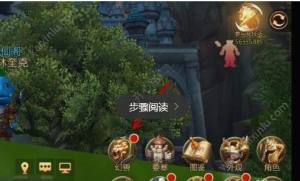 我叫MT4幻兽怎么分解？幻兽快速分解技巧攻略推荐图片3