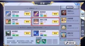 圣斗士星矢海皇三叉戟怎么通关？海皇三叉戟快速通关阵容搭配技巧推荐图片1