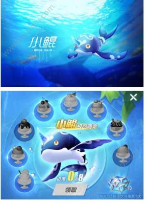 QQ飞车手游冷饮制作方法技巧：小鲲最快速获取方法推荐图片2