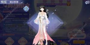 QQ炫舞手游鹊桥羽毛怎么获得？高档服饰套装免费送图片4