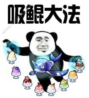 QQ飞车手游冷饮制作方法技巧：小鲲最快速获取方法推荐图片1