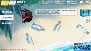 电击文库零境交错不删档测试福利活动上线：8月7日萌新福利抢先领取图片2