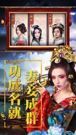 官人好风流手游官方下载正式版图片1