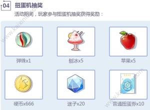 电击文库零境交错预约礼包怎么领？微信/qq预约礼包领取奖励方法图片4