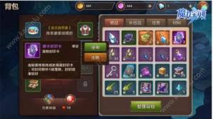 魔力宝贝手机版风龙蜥怎么培养？三大必备培养方案技巧推荐平民党必备图片1