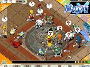 魔力宝贝手机版神秘新职业是什么？士兵/巫师/舞者/忍者新职业猜测分析图片3