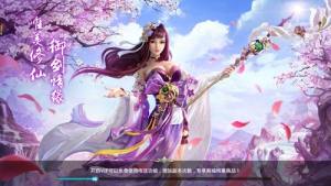 武动风云手游官方下载安卓正式版图片2