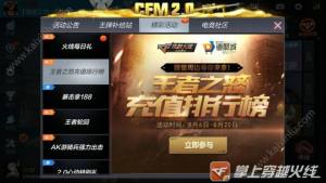 穿越火线枪战王者王者之怒冰晶光效怎么获得？CF手游抽王者之怒冰晶光效详解图片1