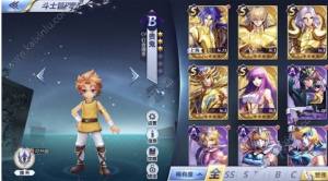 圣斗士星矢星座召唤S怎么抽？十连抽S高概率获取技巧攻略图片2