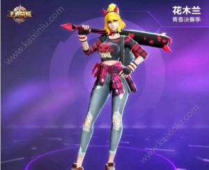王者荣耀星元皮肤详情介绍：花木兰/扁鹊造型百变武器技能随造型更换图片5