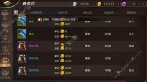 我叫MT4用小号养大号怎么操作升级最快？大号快速升级技巧攻略推荐图片2