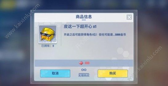 电击文库零境交错货币有哪些种类？硬币/迷子/灵子用途攻略推荐[多图]图片7
