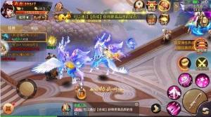 凌天传纪正版手游下载官方最新版 图片2