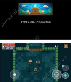 元气骑士新手福利礼包码大放送：礼包码合集/兑换不成功原因介绍分析图片1