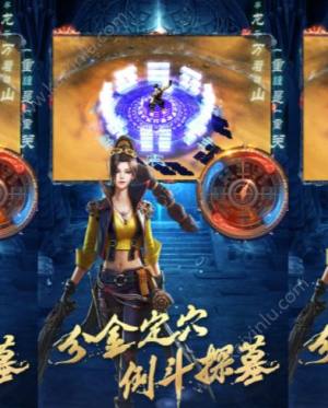 茅山天师游戏官方版最新版图片1