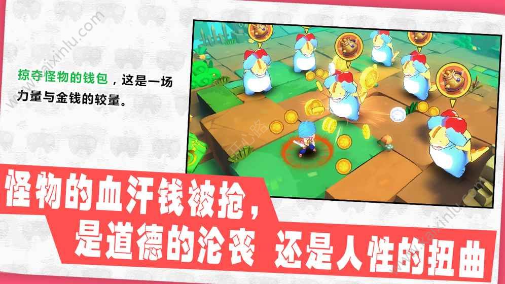 武器商人之金钱万岁游戏官方网站下载最新版图片1
