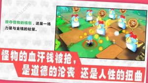 武器商人之金钱万岁游戏官方网站下载最新版图片1