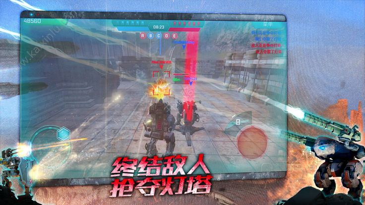 超屌机器人大战官方网站游戏下载安卓最新版图片2