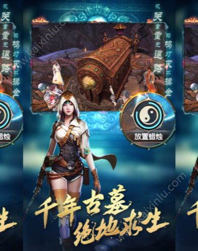 茅山鬼术师手游官方正式版图片3
