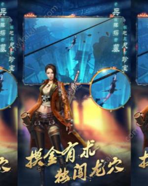 茅山天师游戏官方版最新版图片2