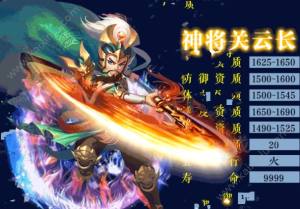 何方妖孽官方网站游戏下载安卓最新版图片1