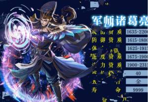 何方妖孽官方网站游戏下载安卓最新版图片3