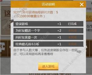 绝地求生刺激战场8月拼图碎片获取方法攻略：拼图换街舞活动规则介绍图片1