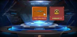穿越火线枪战王者王者之怒怎么获得？王者之怒武器评测图片2