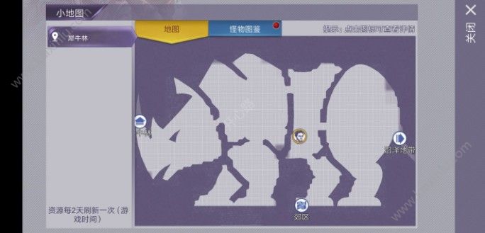阿瑞斯病毒全地图可刷新资源产出情况汇总：小地图10大关卡武器/打法推荐[多图]图片7