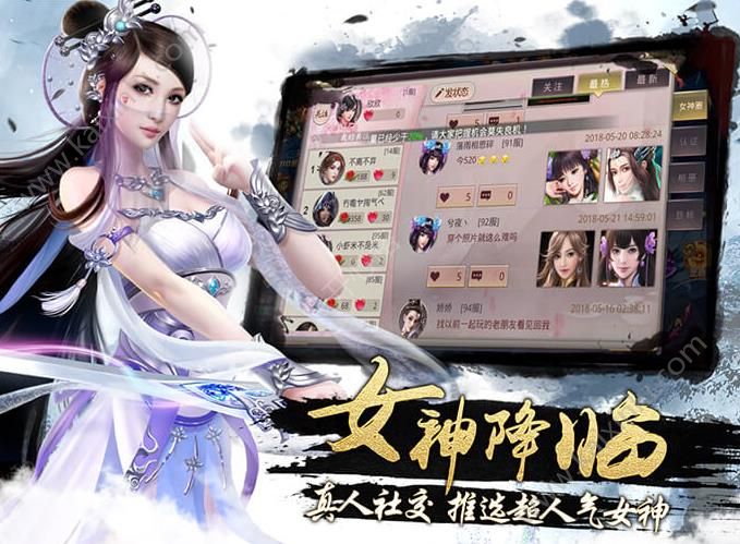 风云血战江湖游戏官方网站下载安卓版图片2