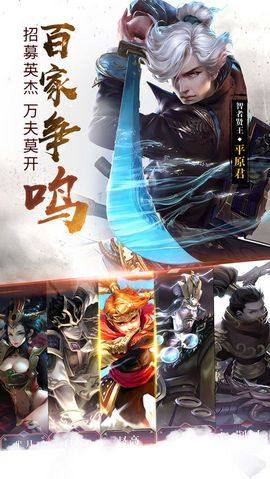龙城猛将游戏官方网站下载最新版图片2