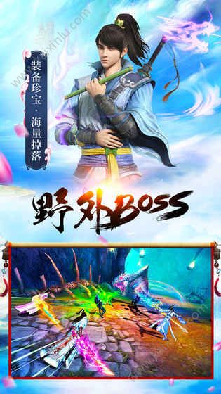 凌天传纪游戏官方网站下载最新版图片1