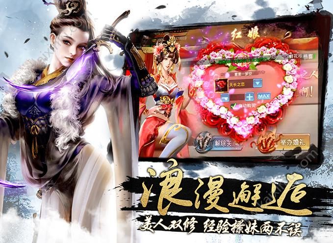 风云血战江湖游戏官方网站下载安卓版图片1
