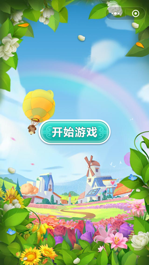 微信鲜花小镇怎么玩？快速成长/赚取金币钻石/新手必备攻略[多图]