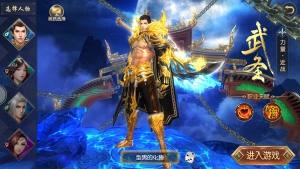 西游伏魔志官方网站游戏下载安卓最新版图片3