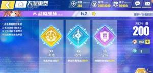 电击文库零境交错重复角色怎么办？重塑天赋/置换角色/快速升级用途大图片2