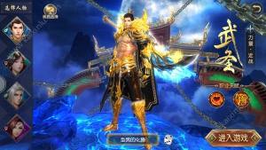 西游伏魔志手游官方下载正式版图片2