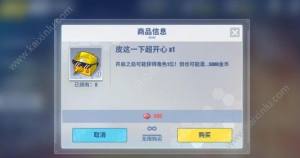 电击文库零境交错灵子有什么用途？灵子及交错货币用途详细介绍图片3