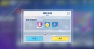 电击文库零境交错货币有哪些种类？硬币/迷子/灵子用途攻略推荐图片3