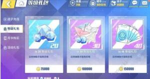 电击文库零境交错货币有哪些种类？硬币/迷子/灵子用途攻略推荐图片2