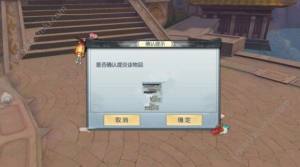 武林外传手游除夏日BT任务怎么玩？通关奖励除倭荡寇真豪侠称号图片3