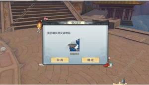 武林外传手游除夏日BT任务怎么玩？通关奖励除倭荡寇真豪侠称号图片2