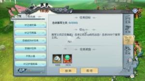 武林外传手游除夏日BT任务怎么玩？通关奖励除倭荡寇真豪侠称号图片4