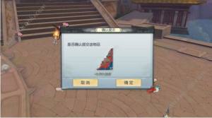 武林外传手游除夏日BT任务怎么玩？通关奖励除倭荡寇真豪侠称号图片1