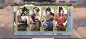 武林外传手游洗练装备仅110万金锭：装备洗练开启条件详细介绍图片4