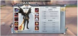 武林外传手游洗练装备仅110万金锭：装备洗练开启条件详细介绍图片1