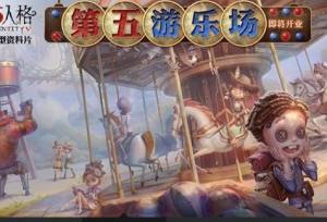 第五人格的角色有哪些？全人物角色介绍和玩法攻略图片1